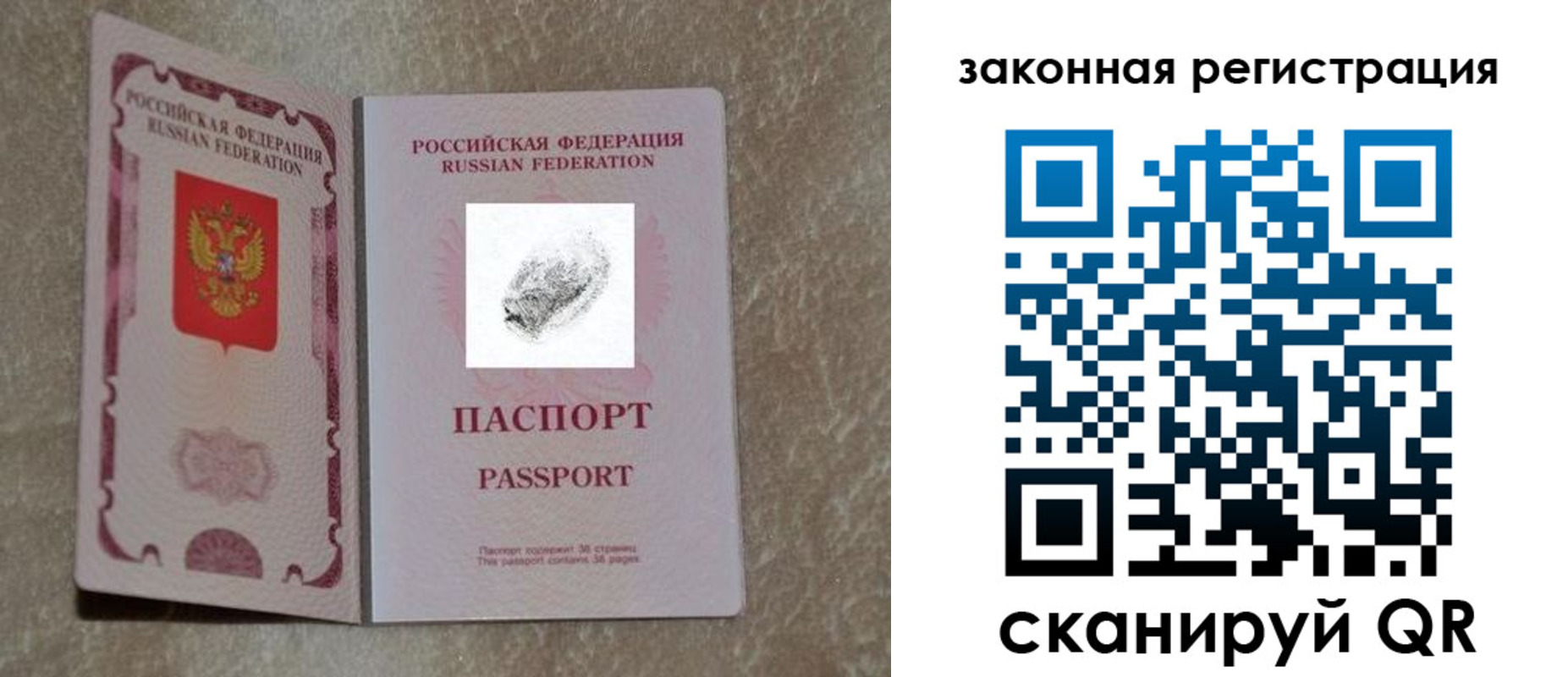 регистрация в Тырныаузе